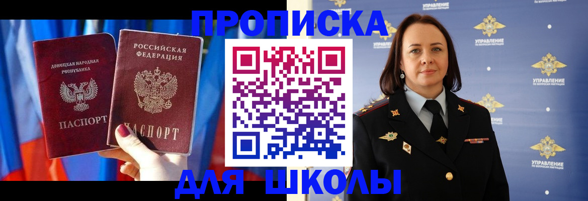 миграционный учет в Медвежьегорске