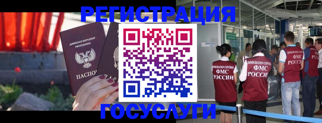 регистрация для дет. сада в Медвежьегорске