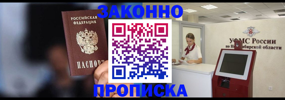 миграционный учет в Медвежьегорске