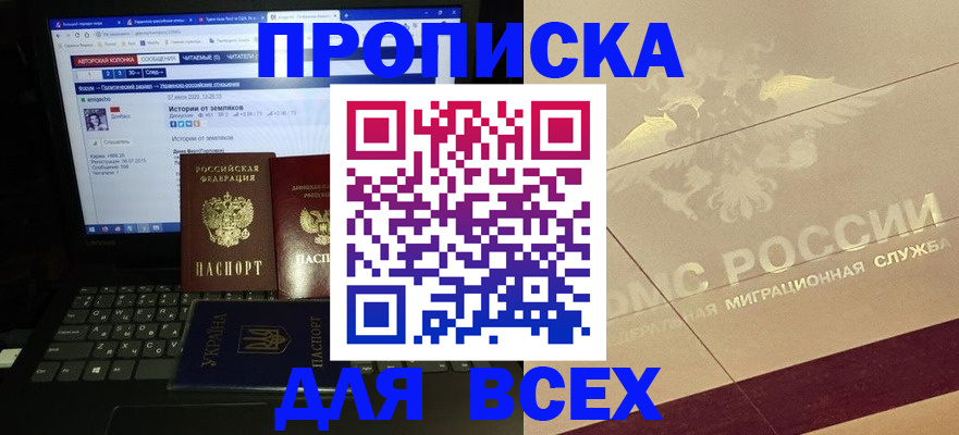 форма 3 в Медвежьегорске